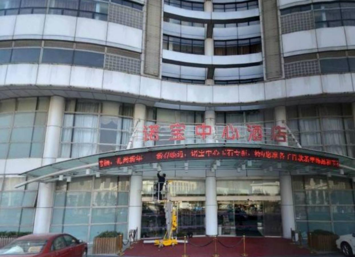 Noble Center Hotel Shanghai Exteriör bild